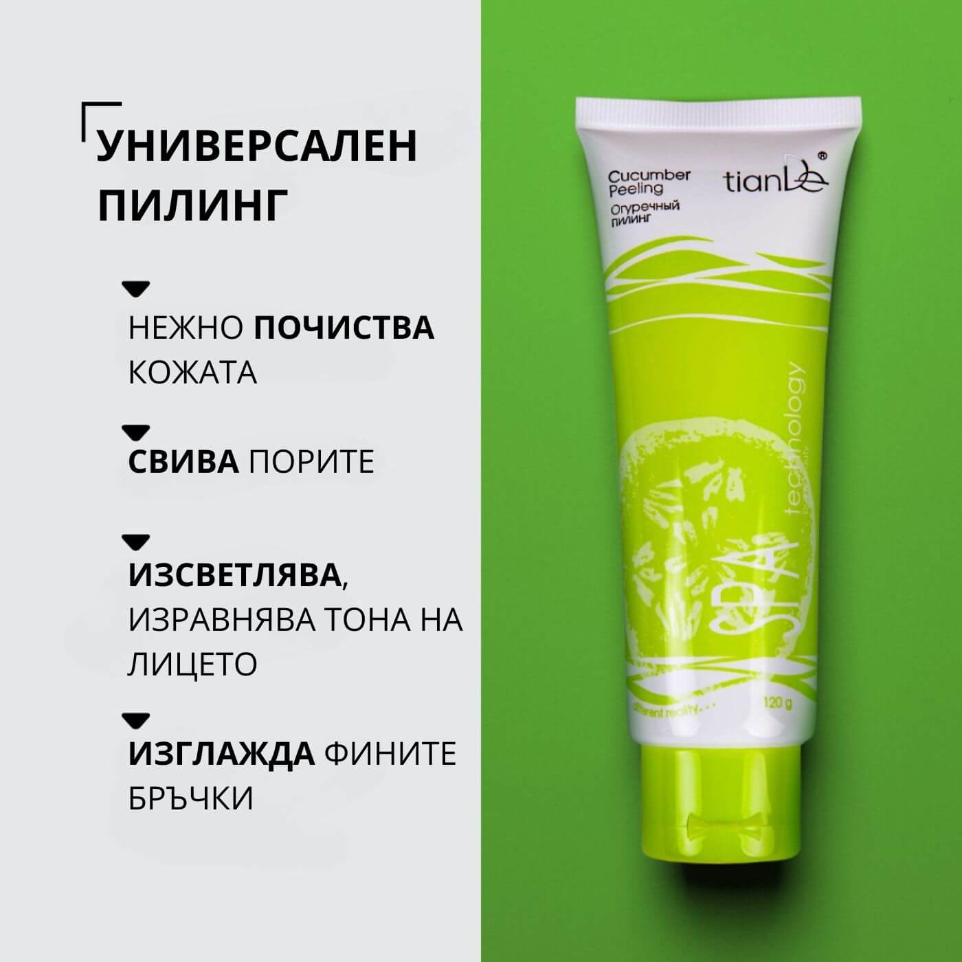 tiande (1081 x 1081 пиксела) (27)