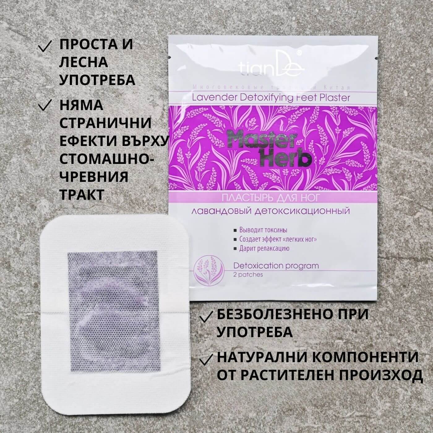 tiande (1081 x 1081 пиксела) (27)
